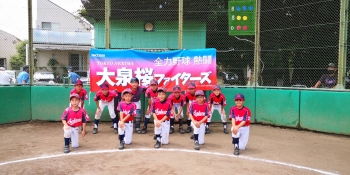 大泉桜ファイターズ